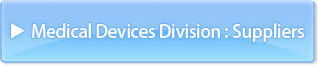 Medical Devices Division : Suppliers