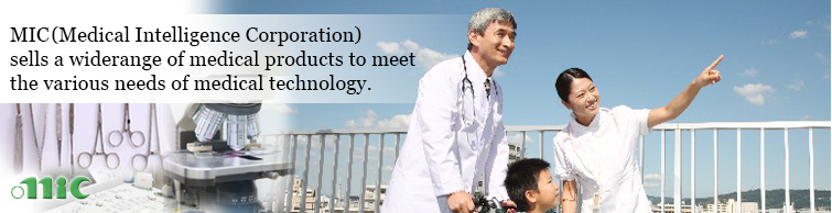 MIC sells a wide range of medical products to meet the various needs of medical technology.