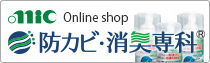 MIC Online shop